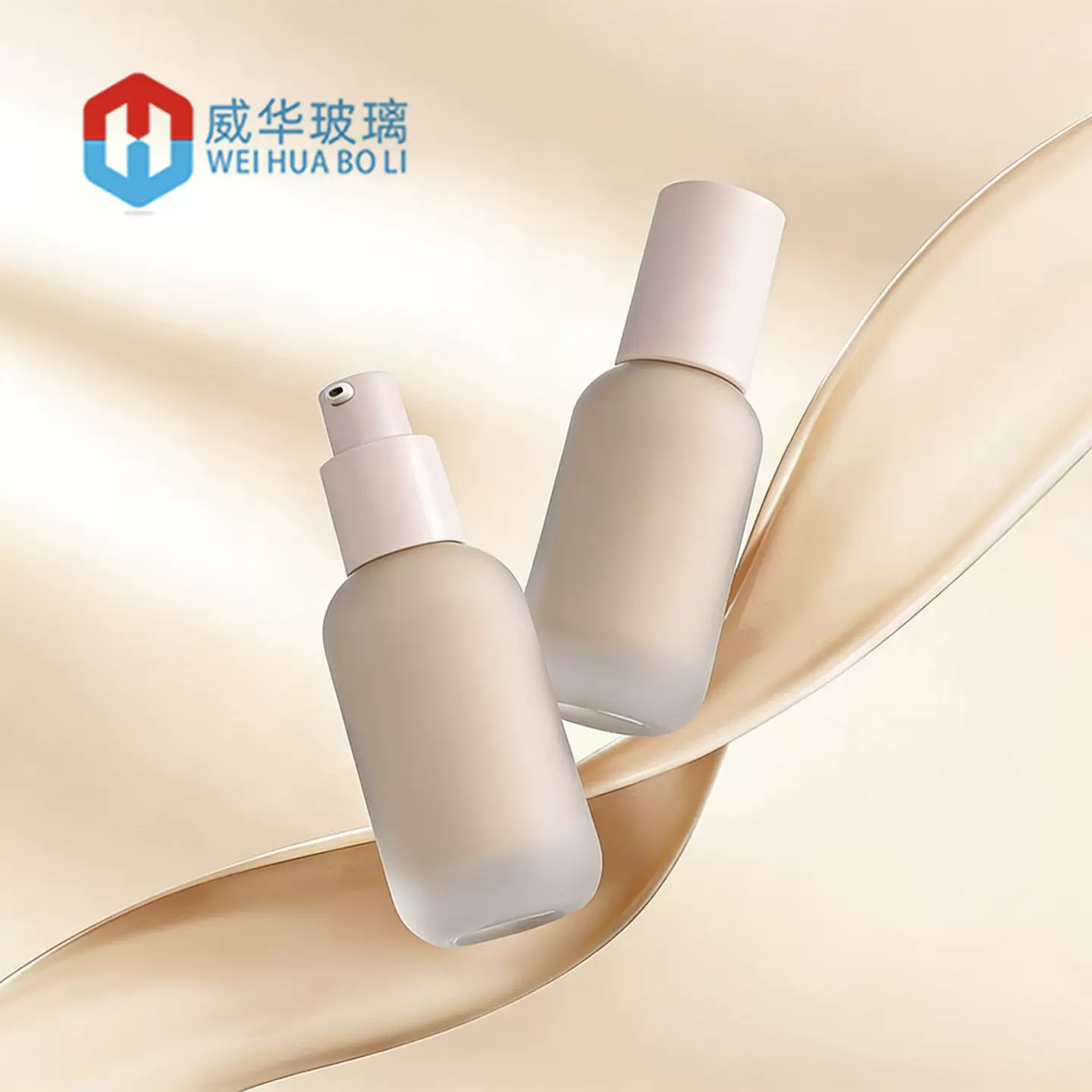 30ml粉底液玻璃瓶圆底玻璃精华液瓶 厚底护肤瓶玻璃分装瓶