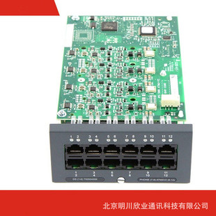 Avaya Ip Office Ipo Ip500 Bri V2 Mixed Card Original Genuine Nationwide Warranty