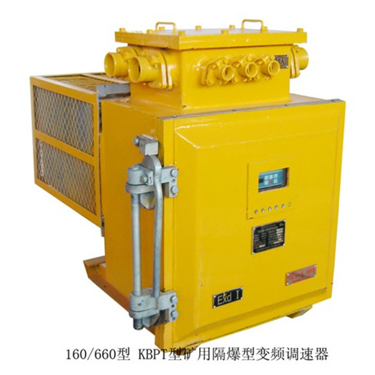 矿用防爆后备电源，煤矿井下UPS不间断电源