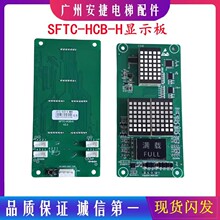 Ĭ{@ʾSFTC-HCB-Hǌcꇰt⌣Åfh