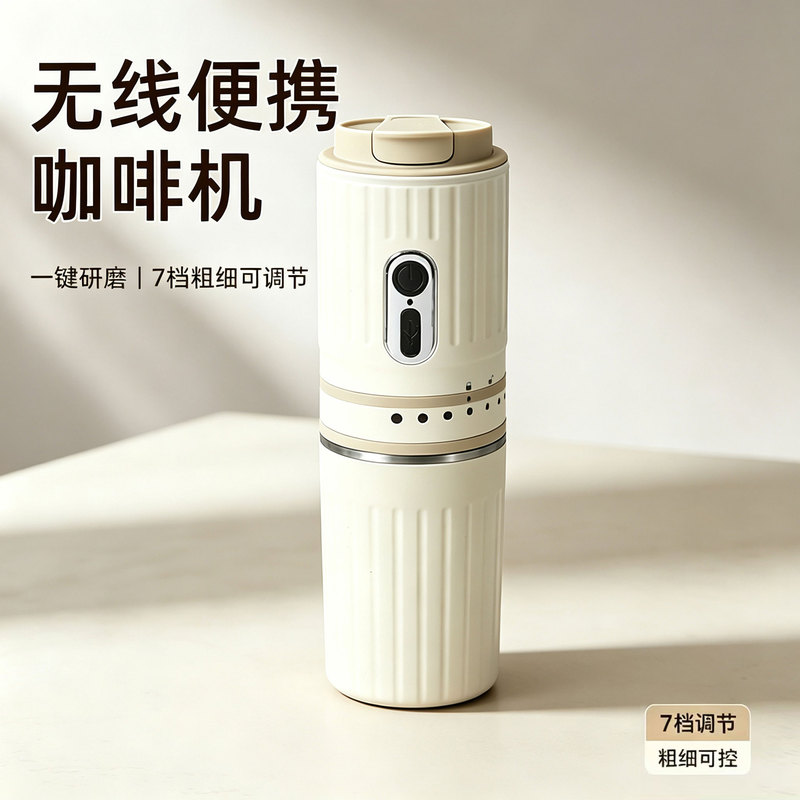 Portable travel coffee grinder, mini automatic rechargeable coffee bean grinder with adjustable grind settings for brewing coffee