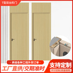 定制双台阶T型酒店房间静音门实木门家用卧室隔音门超厚5公分