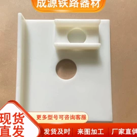 绝缘垫片;其他紧固连接;轨道交通器材