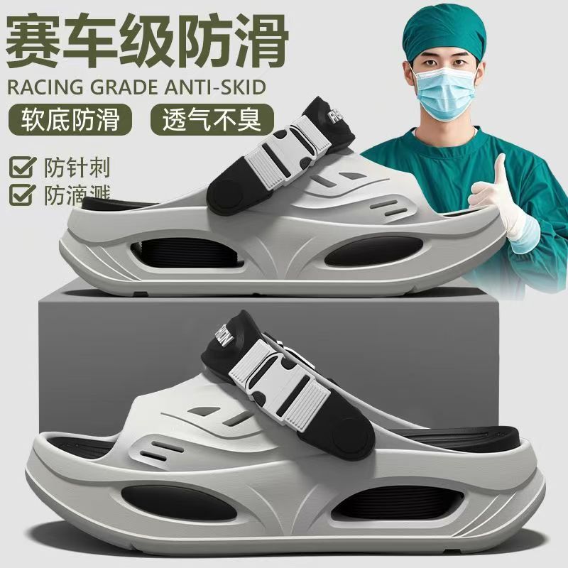 Operating Room Slippers for Men, New Summer Style, Thick-Soled, Wear-Resistant, Non-Slip, Anti-Odor, Driver's Driving Sandals, Men's Cross-Border