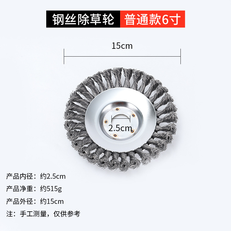 Nueve caballos de apoyo cortacésped de rueda de acero de apoyo cortacésped de acero eliminación de óxido de deshierbe placa