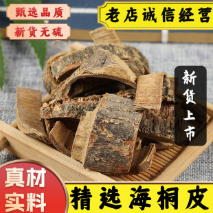 ��ͩƤ��ș�ľ��x��؛��ͩƤ��Ʒ���x�o����ˮ��ͩƤ���ĥ��