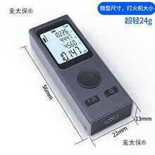 微型激光测距仪迷你量房红外线电子尺便携水平远距高精度金麦太保