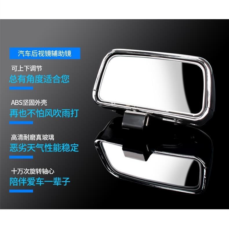 Car wide-angle rearview mirror, reversing mirror, coach mirror, blind spot mirror, wide-angle reflective oval mirror, mirror