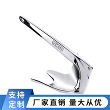 布鲁斯锚 316不锈钢船锚 大抓力锚 游艇船用五金配件bruce渔船锚