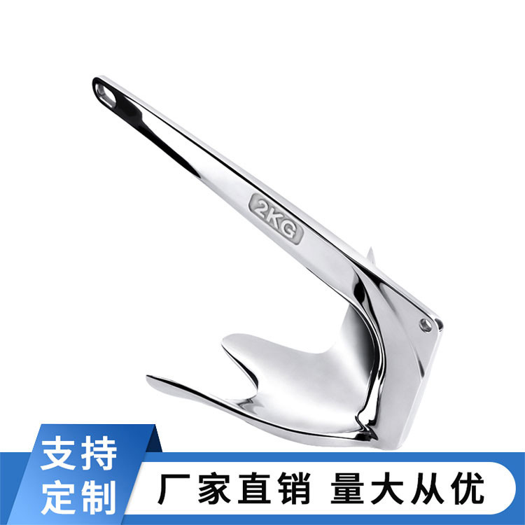 bruce anchor 316 stainless steel anchor big grip anchor Yacht Marine hardware accessories bruce fishing boat anchor