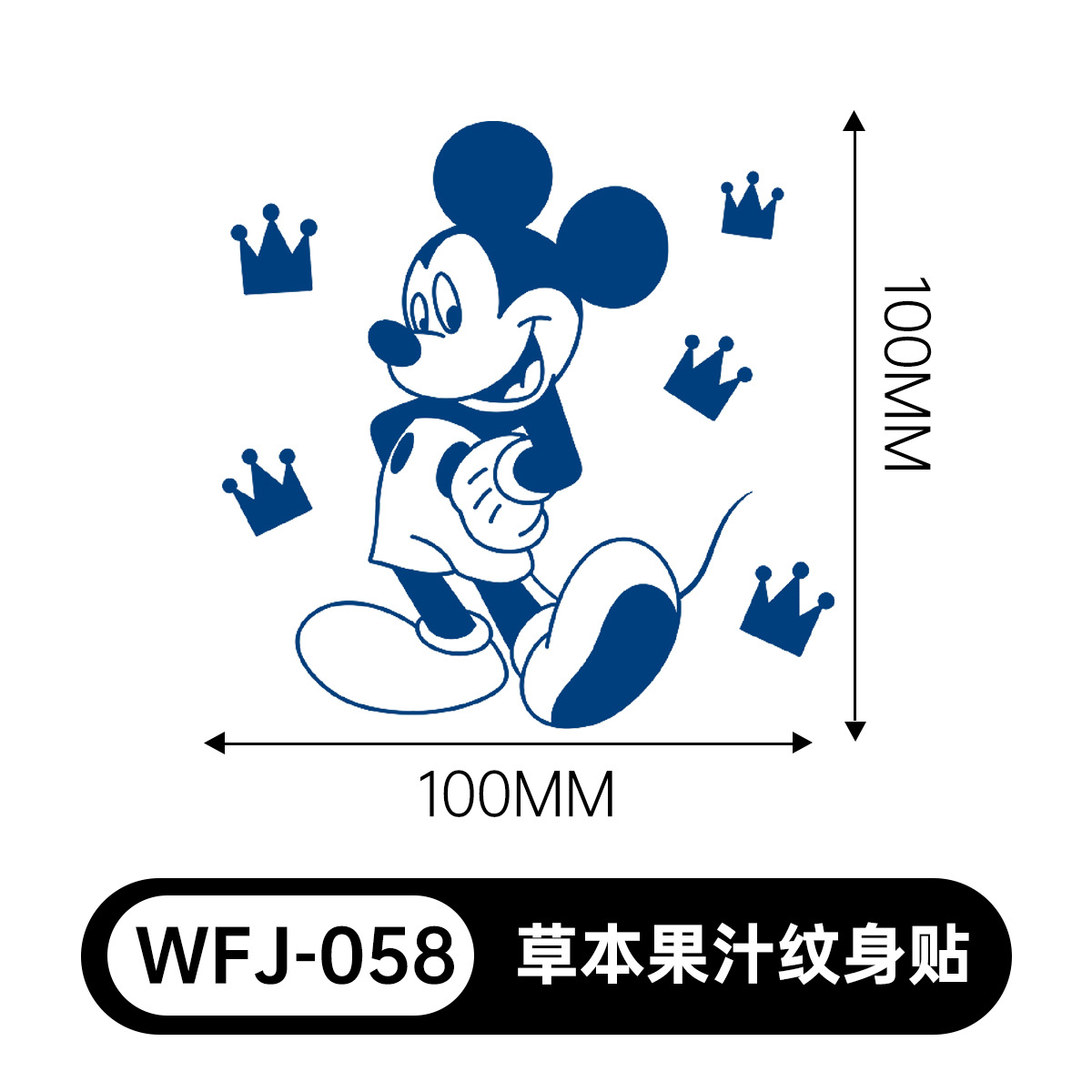 草本の漫画は花の腕の草本のジュースの紋章をつづり合わせて防水して汗を防ぎます。