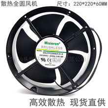 220*220*60MM 22CM/����220V22060 0.45A 8WԲ����н���ɢ�ȷ���