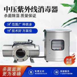 水杀菌消毒;其他空净装置;流量计