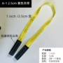 美标跨境起重柔性吊装带
