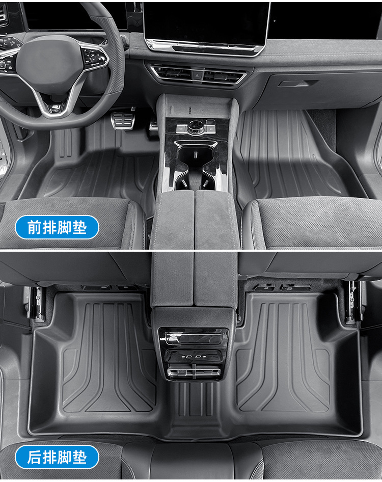 Suitable for 2024 Volkswagen Tiguan L/L Pro Car Floor Mats, Fully Environmentally Friendly Tpe Floor Mats, Trunk Mats for Delivery
