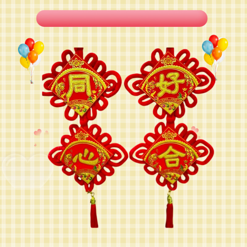 默认标题__2023-12-17+19_53_27