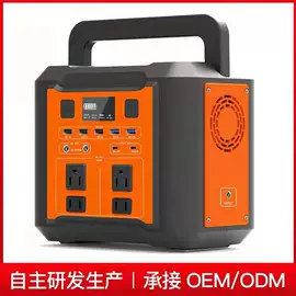 太阳能折叠包;其他电源;应急电源