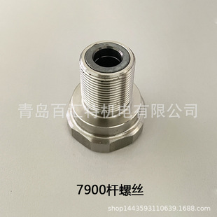 ����7900 �߉��o�⇊�T�C�����U �U�ݽz �U�y��