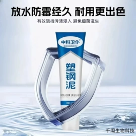 固体胶、胶水;万能胶;瞬间胶