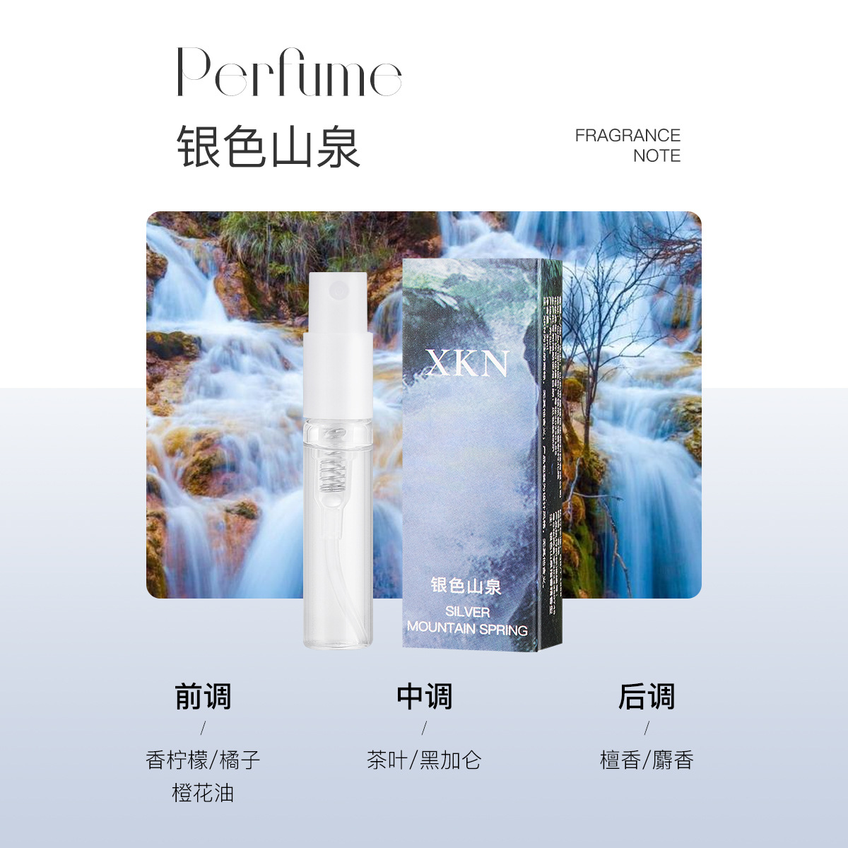 3ML-실버 스프링