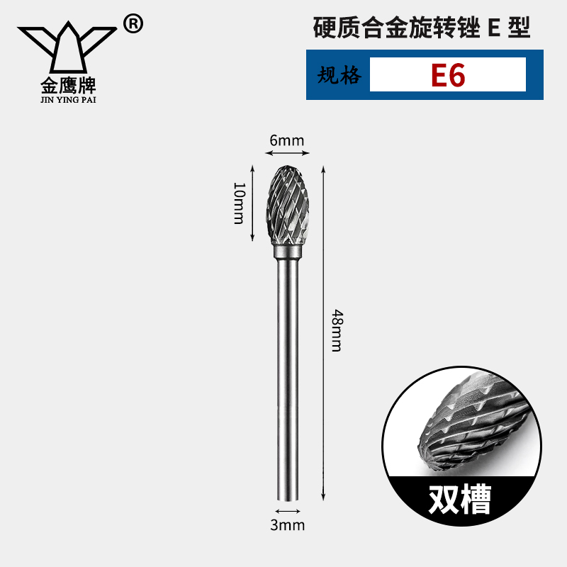 Carburado cementado arquivos rotativos broca metálica A C D E F tipo diámetro de vástago 3 mm broca de acero de tungsteno cuchillo de molienda