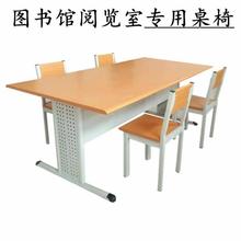 钢木阅览桌图书馆椅子阅览室桌椅组合阅读桌子钢制书架学校办公桌
