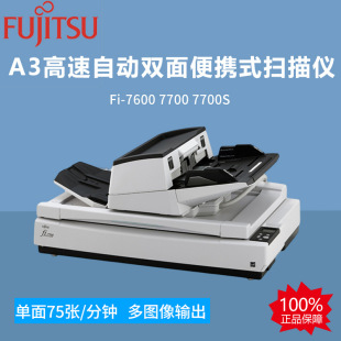 ��ʿͨFi-760077007700S����xA3�p��n�����ڹ��I�����ْ���x