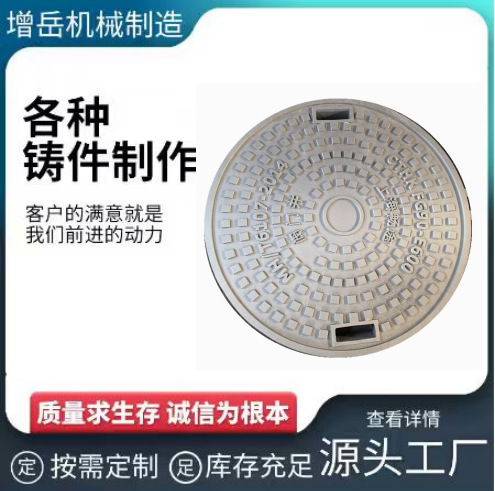 铸铝井盖机场井盖直径800直径700铸铝井盖阀门井消火栓井盖