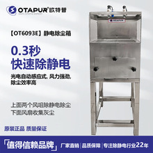 �o늳��m�� �W����OT6093E �o늳��m�� ���o� ���҉m �o�������