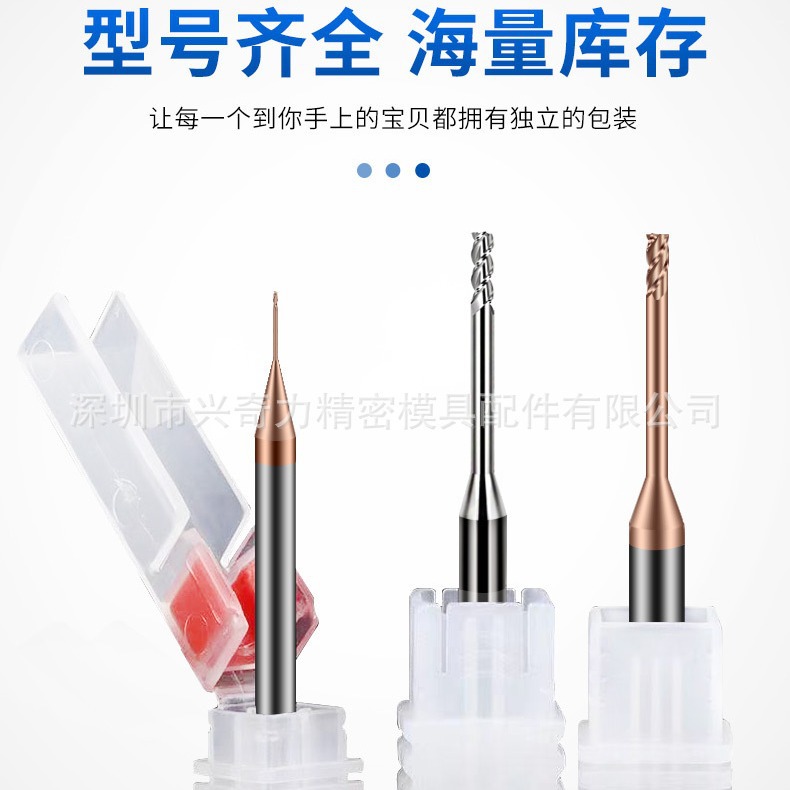 60度钢用深沟平刀涂层长颈加长刃微小径硬质合金铣刀D0.2L2-D3L25