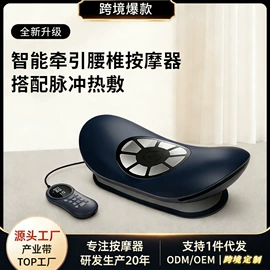 按摩枕/靠垫;按摩椅;按摩腰带