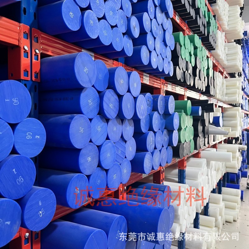 进口PA6尼龙PA66尼龙棒板GF30 MC90尼龙棒PA1010尼龙板棒材定制