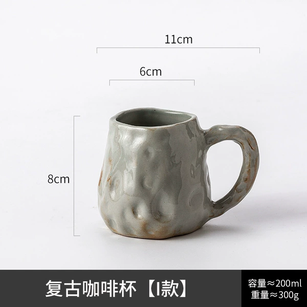 Retro coffee cup [Type I]