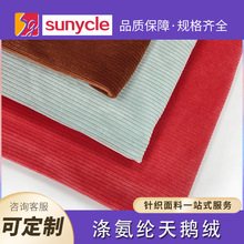 Դ�^�S�ҹ����찱�]��l���Z�q���ɶ��Ʒ��m�q���u���q��PV�q��