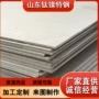 hastelloy合金合金板