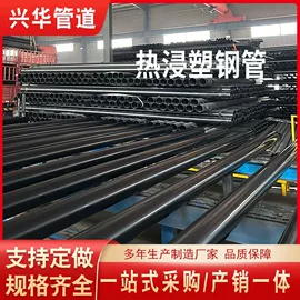 钢塑管;PE管;PP管