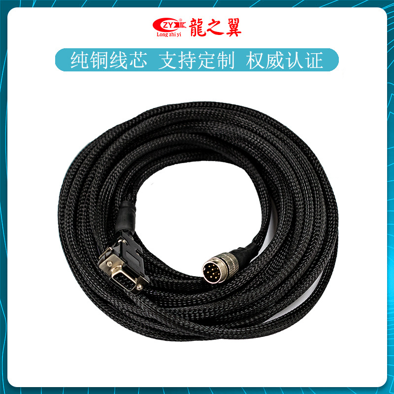 康耐视视觉工业相机用 DB9针转MD8插视频线