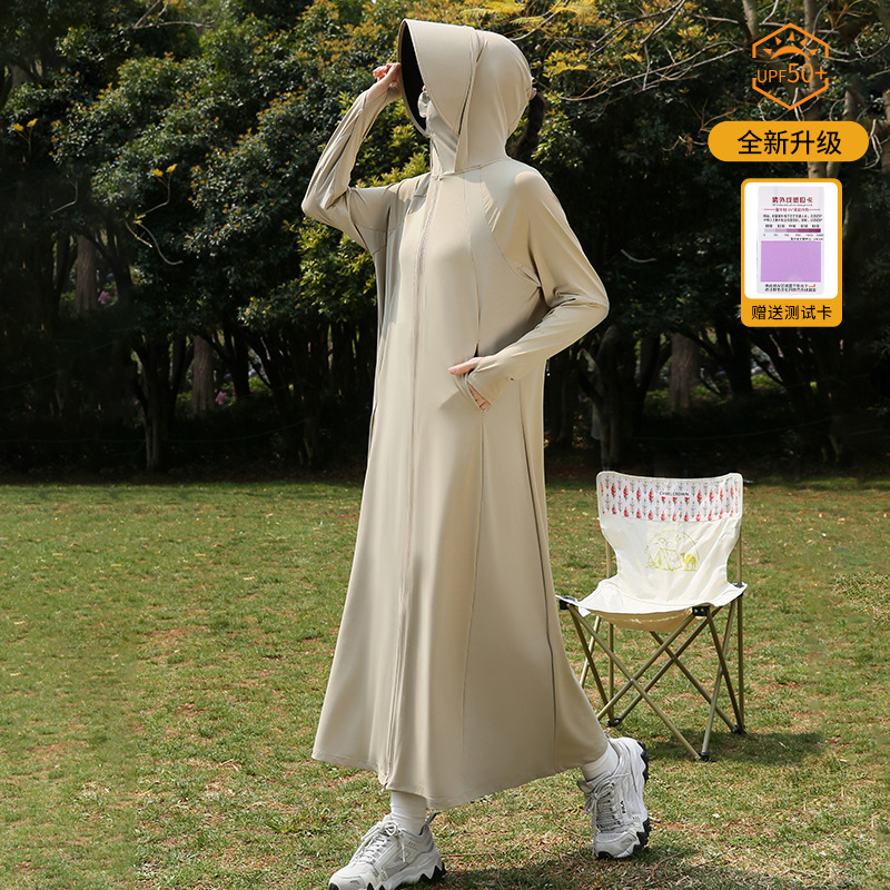 Moxun ロマンチックなロング日焼け止め服女性の夏通気性アイスシルク日焼け止めスカート抗 UV ジャケット全身日焼け止め服|undefined