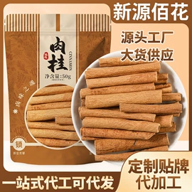 代用/养生茶;花果茶;其他茶叶