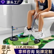 跨境厕所高尔夫球马桶迷你套装休闲娱乐运动玩具乐趣蹲厕玩具批发