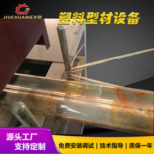 PVC�l���Ͳ����a���O�� ��ľ�w�S���_�����a�O�� ���_���D���O��