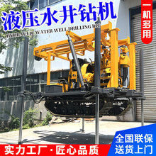 XYD-200履带式水井钻机地质勘探岩心水井钻机柴油打井机钻井机