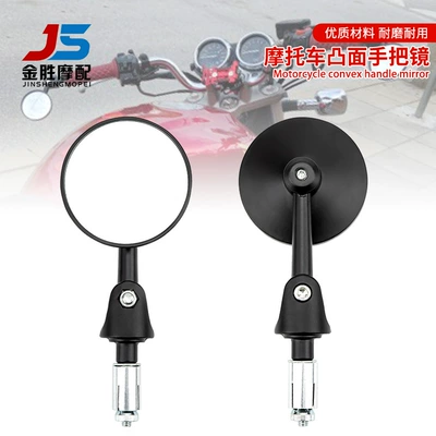 Motorcycle rearview mirror adjustable folding handlebar rearview mirror round rearview mirror motorcycle modified rearview mirror