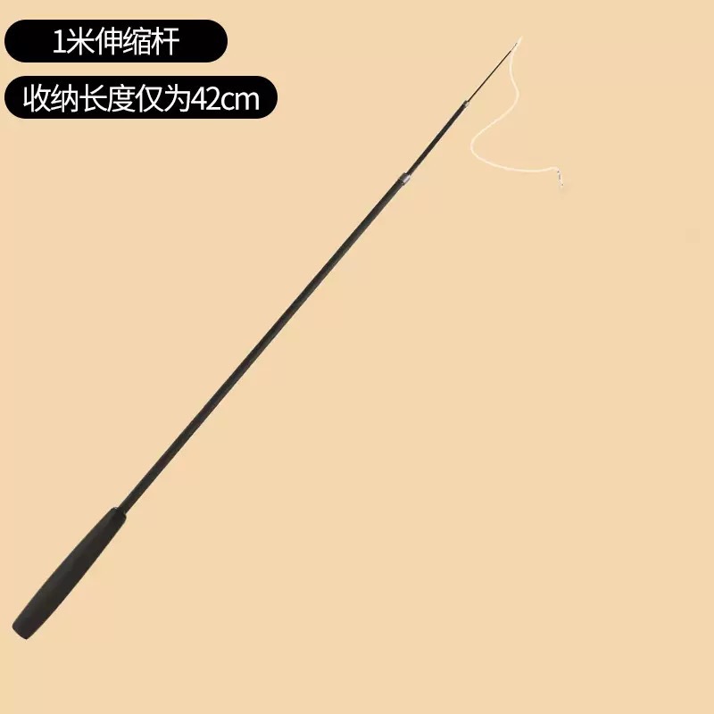 1m 텔레스코픽 로드(교체 헤드 없음)