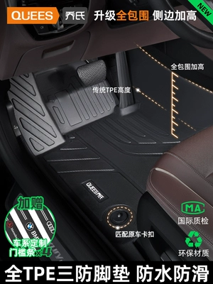 Magotan, Passat, Golf, and Tiguan Modelə uyğun ayaqaltı