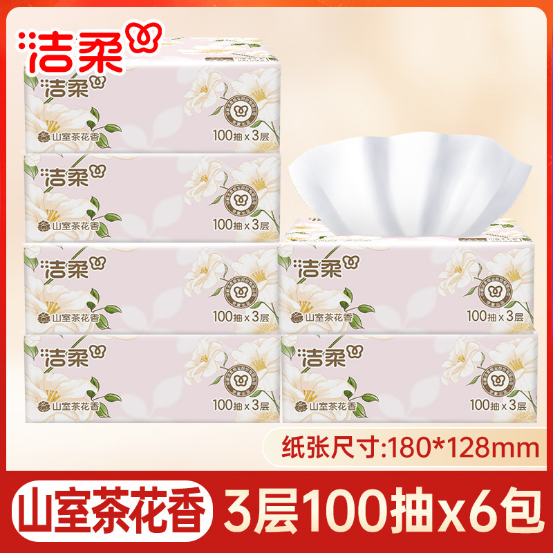 洁柔山室茶花香抽纸卫生纸家用实惠装整箱100抽24包餐巾纸面巾纸|undefined