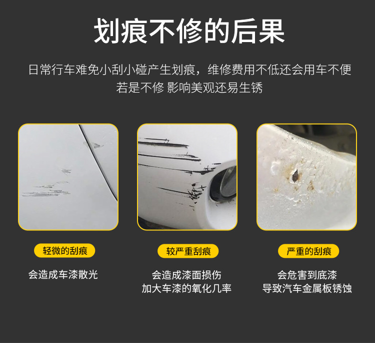 1. Qile Shida Car Touch-Up Paint Pen: Scratch Repair, Paint Chip Repair, and Primer Repair for Car Paint Scratches, Specifically for Each Car Model and Color