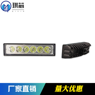 [Factory direct] A row of 6 beads car LED work light imitation light Cup 18W l cross-country light auxiliary light