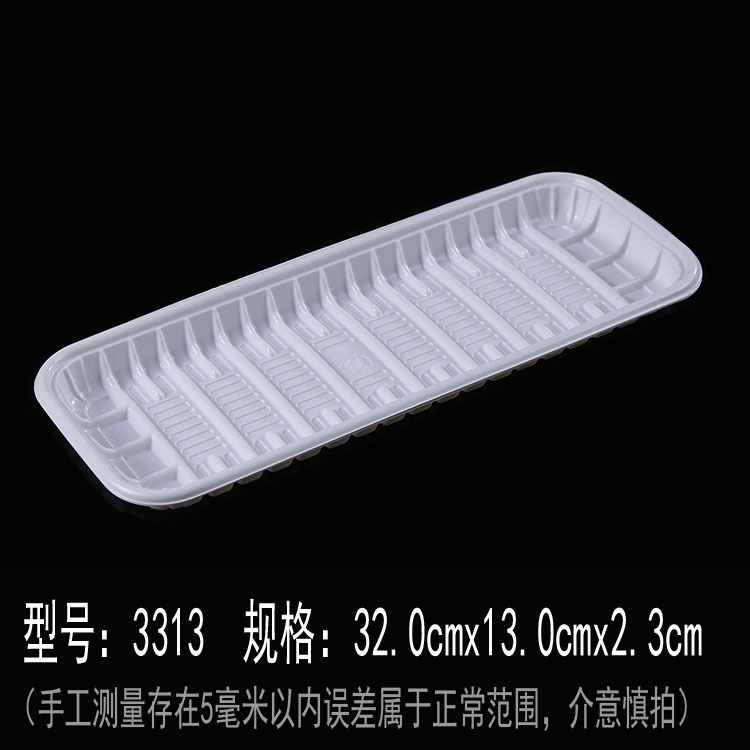 批发超市一次性生鲜托盘2013白色水果打包盒蔬菜托盘塑料长方形包|undefined