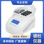 温控智能6b-24消解仪